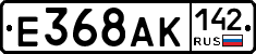 Е368АК142 - 