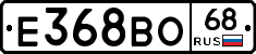 Е368ВО68 - 