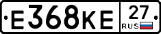 Е368КЕ27 - 