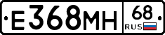 Е368МН68 - 