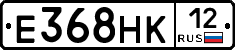 Е368НК12 - 