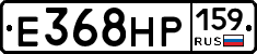 Е368НР159 - 