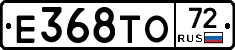 Е368ТО72 - 