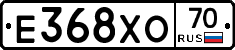 Е368ХО70 - 