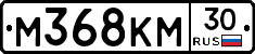 М368КМ30 - 
