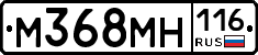 М368МН116 - 