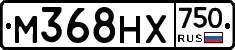 М368НХ750 - 