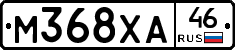 М368ХА46 - 