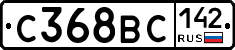 С368ВС142 - 