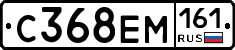 С368ЕМ161 - 