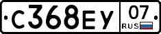 С368ЕУ07 - 