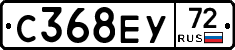 С368ЕУ72 - 