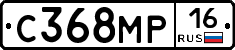 С368МР16 - 