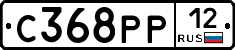С368РР12 - 
