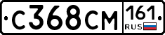 С368СМ161 - 