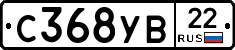 С368УВ22 - 