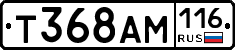 Т368АМ116 - 