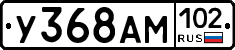 У368АМ102 - 