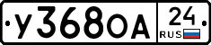 У368ОА24 - 
