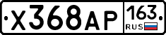 Х368АР163 - 