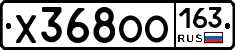 Х368ОО163 - 