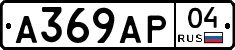 А369АР04 - 