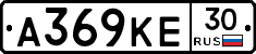 А369КЕ30 - 