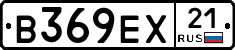 В369ЕХ21 - 