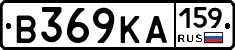 В369КА159 - 