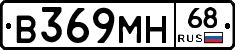 В369МН68 - 