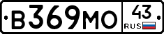 В369МО43 - 