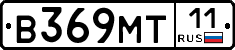 В369МТ11 - 
