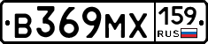 В369МХ159 - 