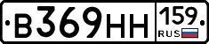 В369НН159 - 