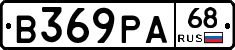 В369РА68 - 