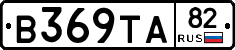 В369ТА82 - 