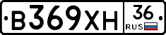 В369ХН36 - 