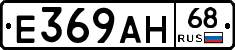 Е369АН68 - 