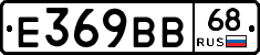 Е369ВВ68 - 