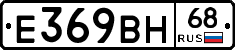 Е369ВН68 - 