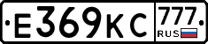 Е369КС777 - 