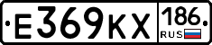 Е369КХ186 - 
