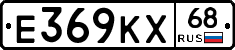 Е369КХ68 - 