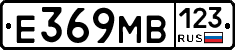 Е369МВ123 - 