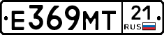 Е369МТ21 - 