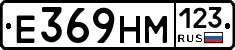 Е369НМ123 - 