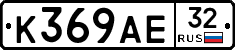 К369АЕ32 - 