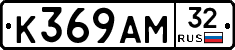 К369АМ32 - 