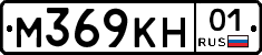 М369КН01 - 