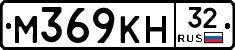 М369КН32 - 